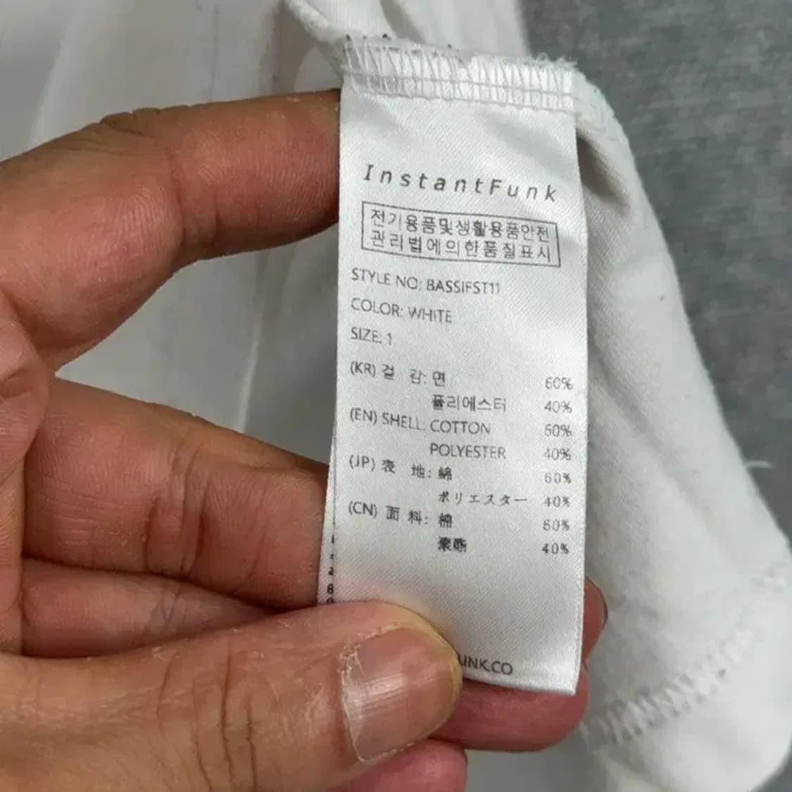 인스턴트 펑크 스펠 로고 반팔티 1 상품이미지6