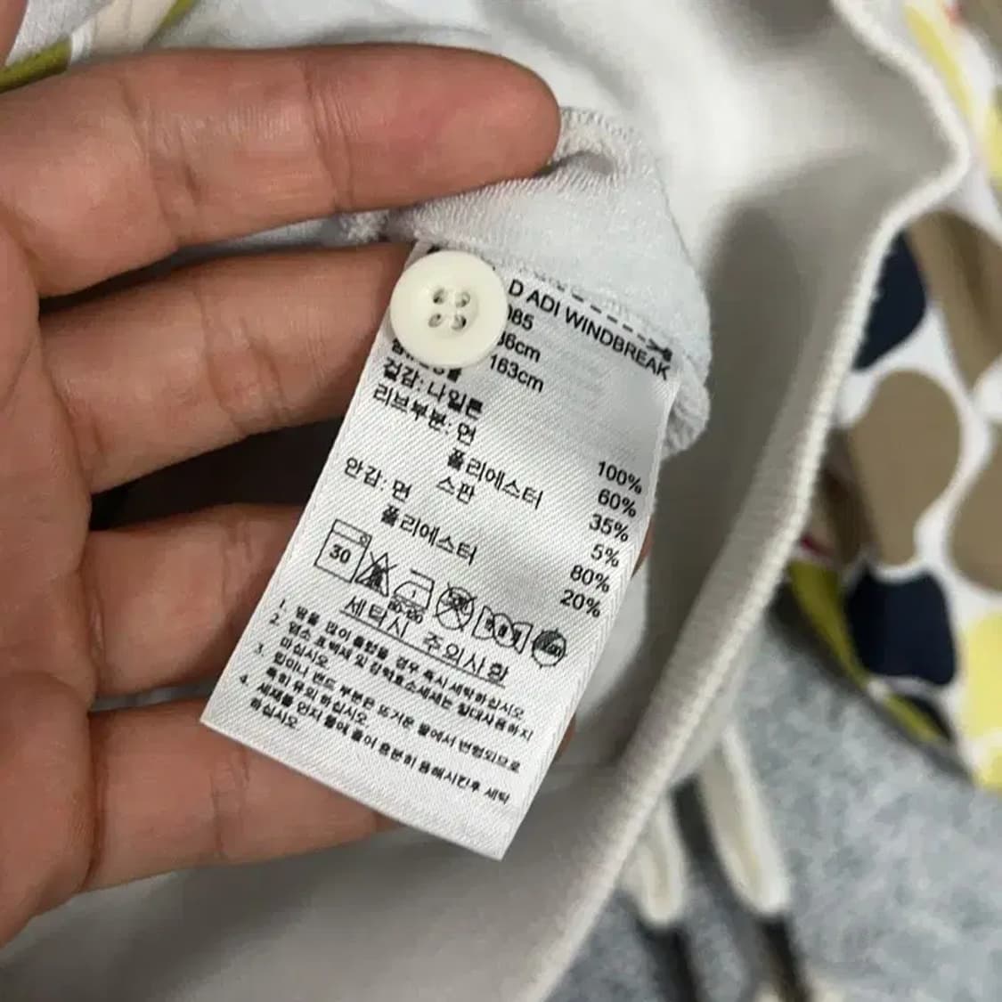 아디다스 멀티컬러 도트 바람막이 85 상품이미지4