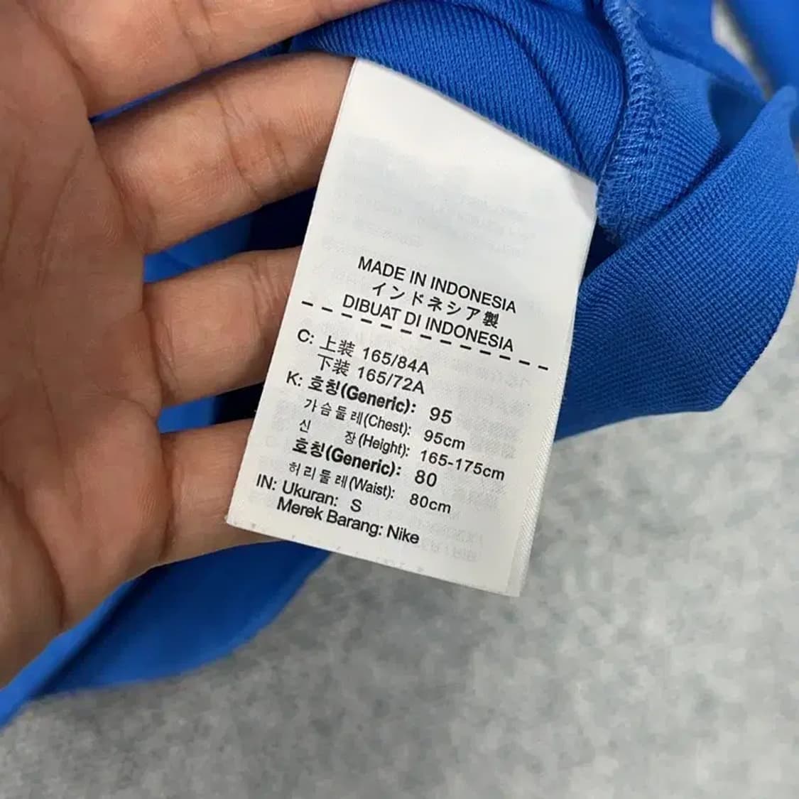 나이키 흰파 트랙탑 S 상품이미지4