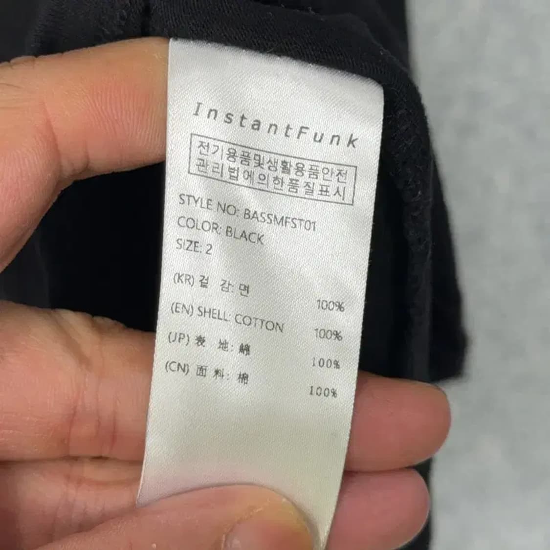인스턴트펑크 스펠로고 반팔티 2 상품이미지6