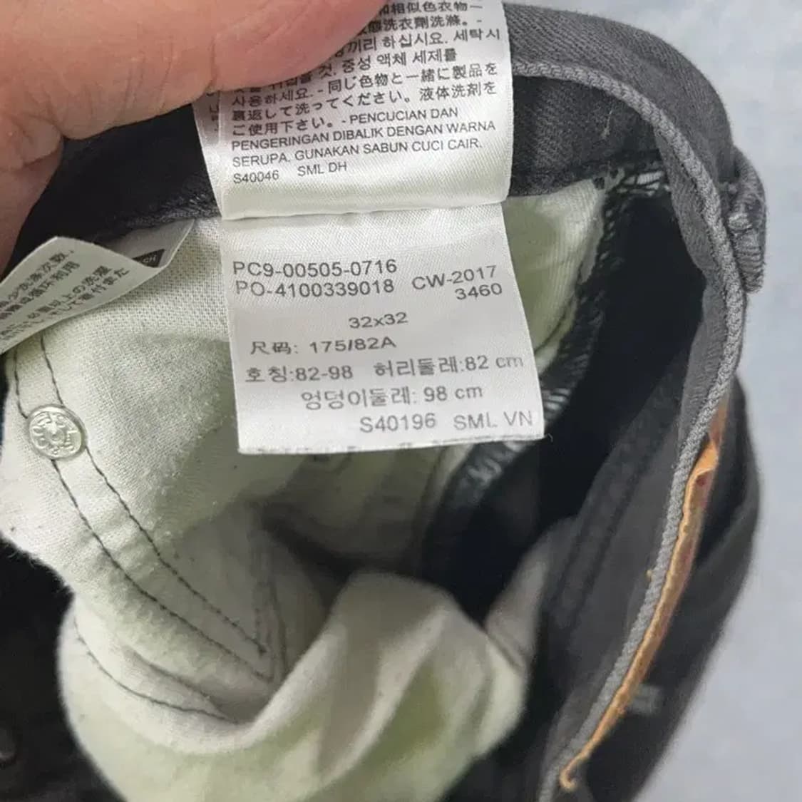 리바이스 505 32 32 상품이미지4