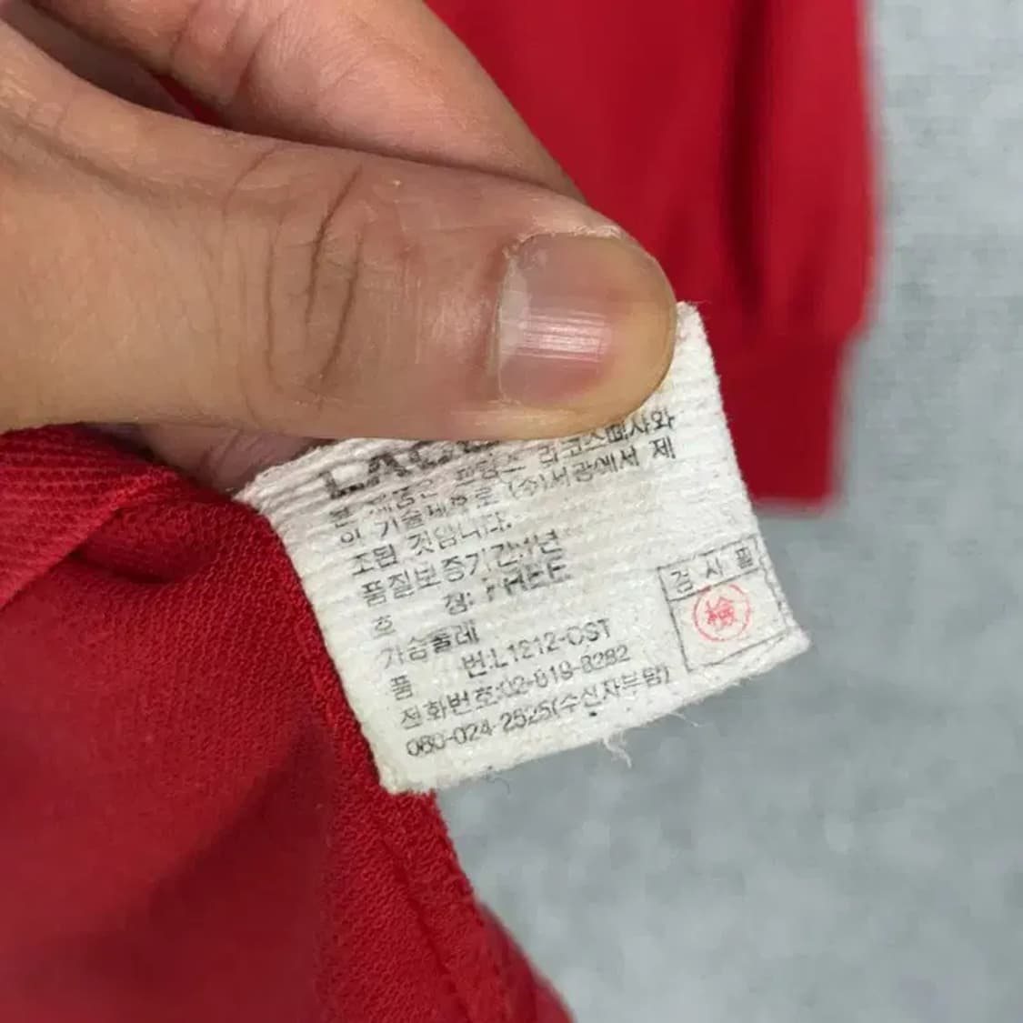 라코스테 레드 긴팔 카라티 M 상품이미지5