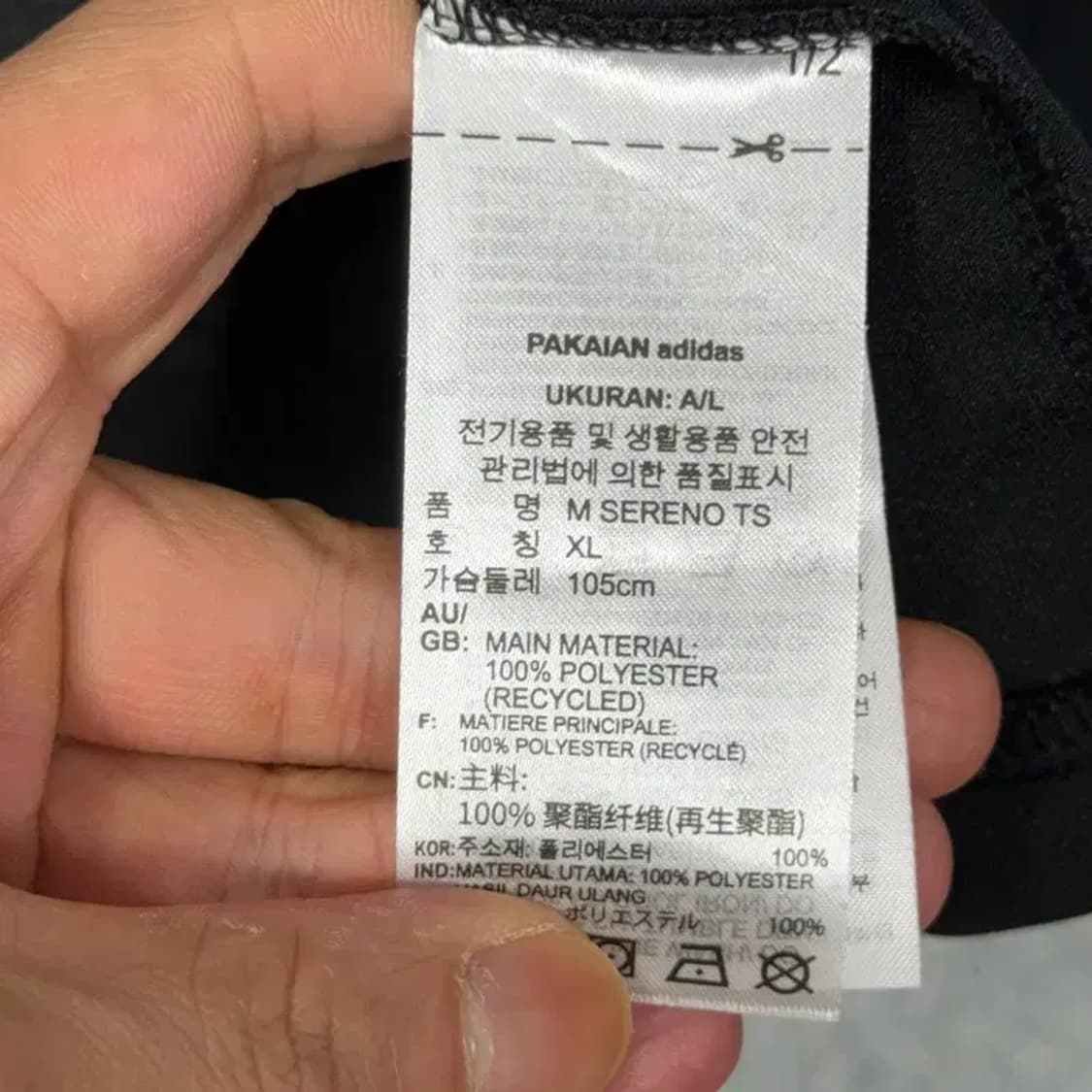 아디다스 로고 삼선 기본 트랙탑 XL 상품이미지6