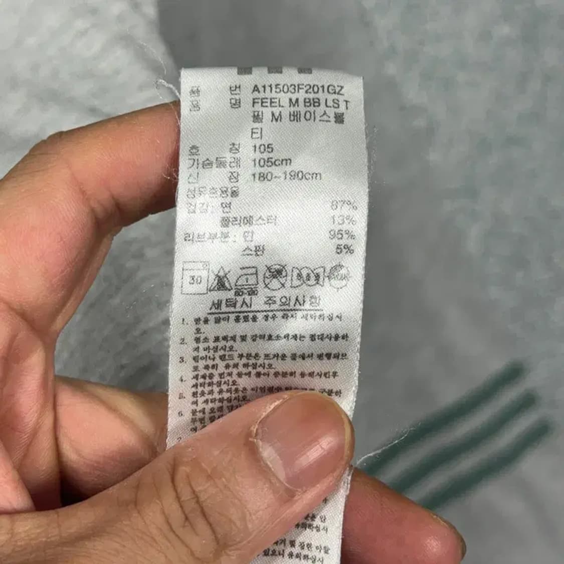 아디다스 Y2K 스티치 슬리브 긴팔티 105 상품이미지5