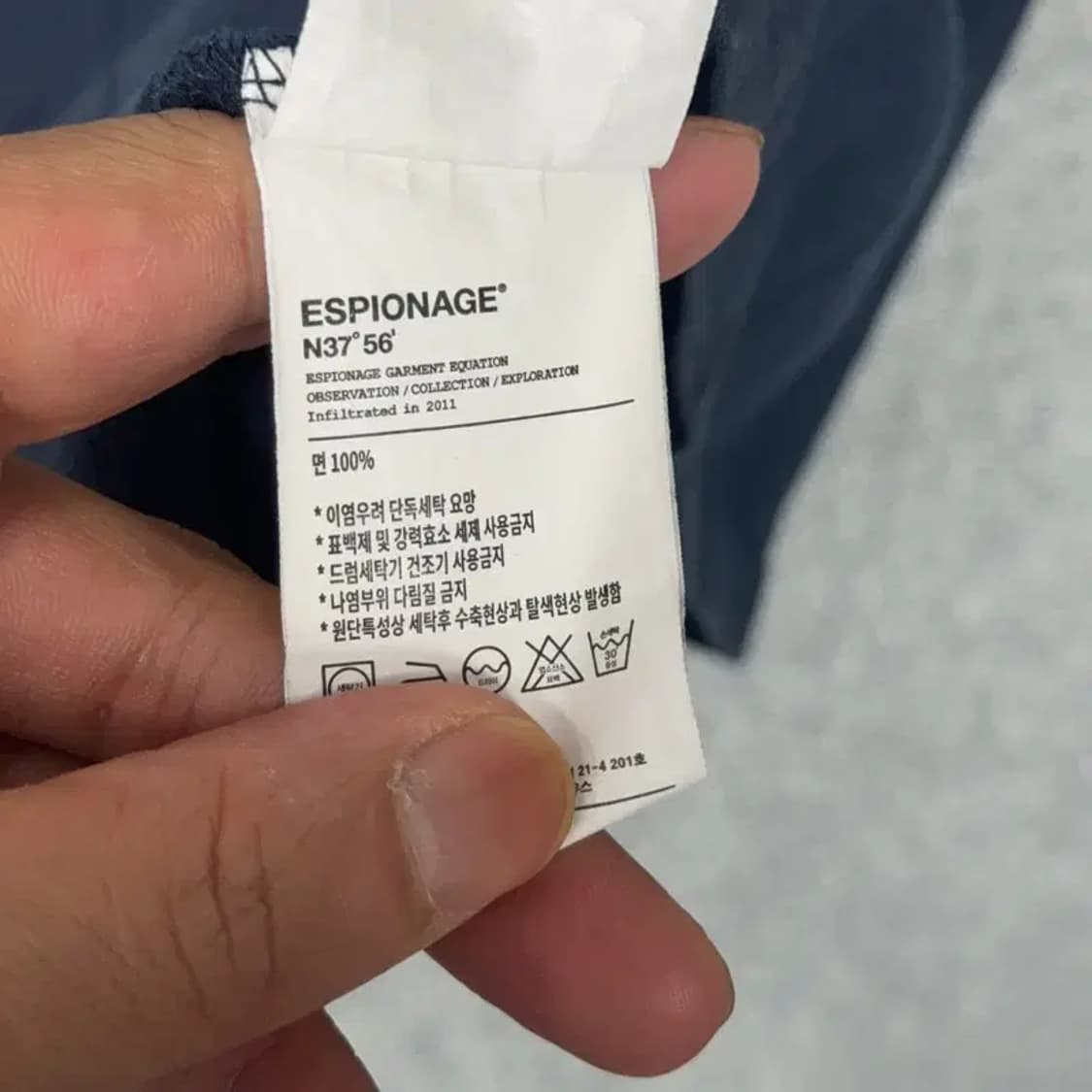 에스피오나지 스펠로고 반팔티 L 상품이미지5