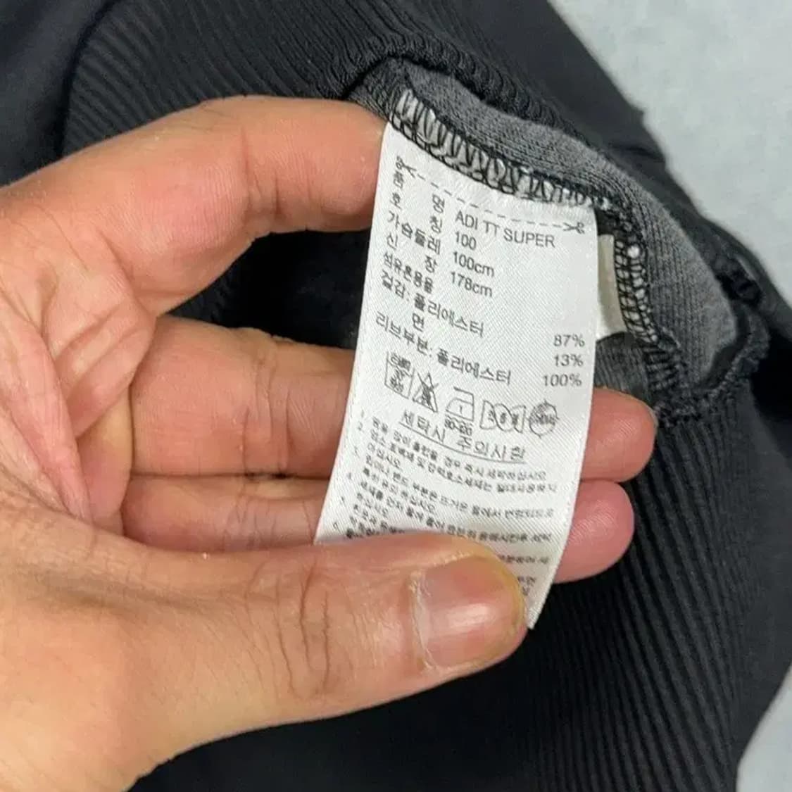 아디다스 수퍼스타 검금 트랙탑 져지 100 상품이미지5