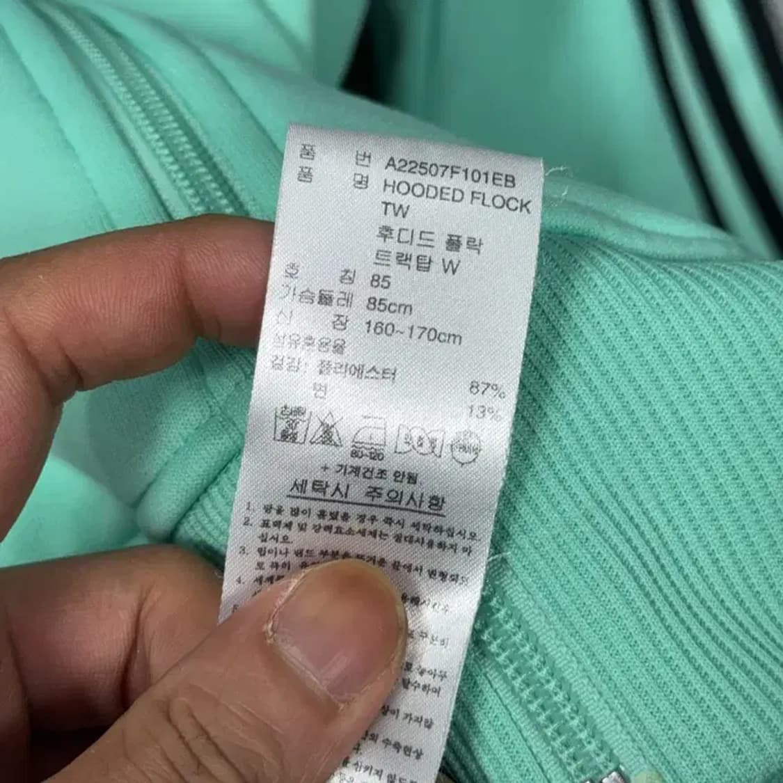 아디다스 민트 후드 트랙탑 85 상품이미지5