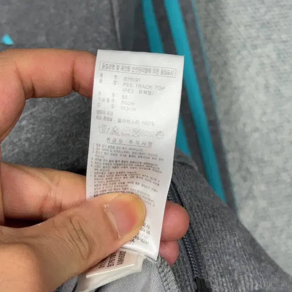 아디다스 민트 그레이 트랙탑 져지 85 상품이미지6