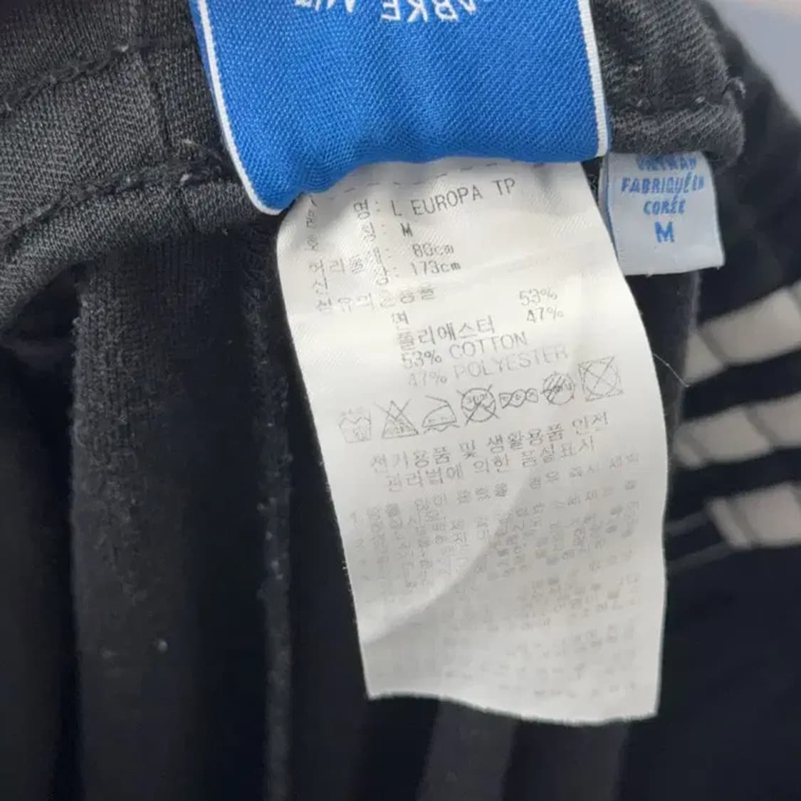 아디다스 유로파 트랙팬츠 M 상품이미지7