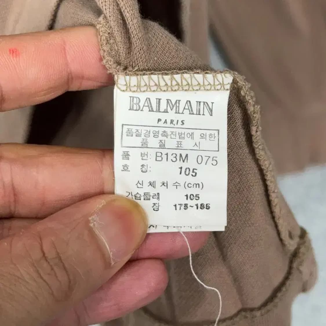 발망 빈티지 브라운 긴팔 카라티 105 상품이미지5