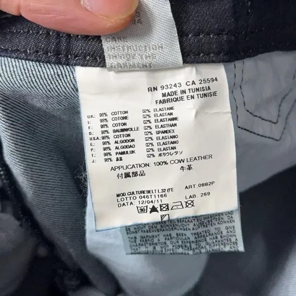 디젤 컬처벨트 흑청 데님 팬츠 24 32 상품이미지9