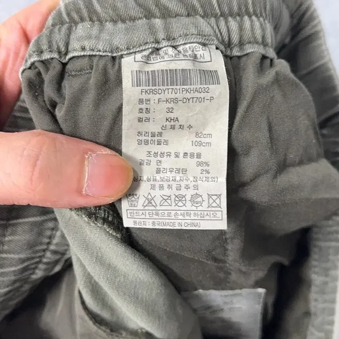 카이아크만 피그먼트 카고 조거팬츠 32 상품이미지6