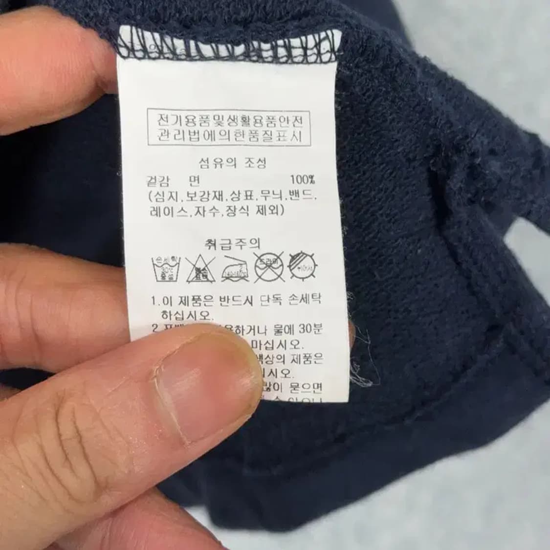 스타터 USA 성조기 로고 오버핏 반팔티 M 상품이미지8