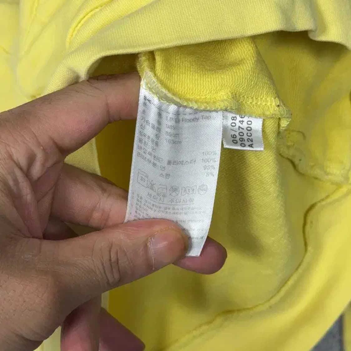 아디다스 Y2K 옐로우 후드집업 85 상품이미지6
