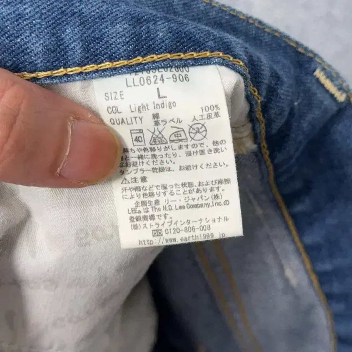 리 캐주얼 데님스커트 L 상품이미지10