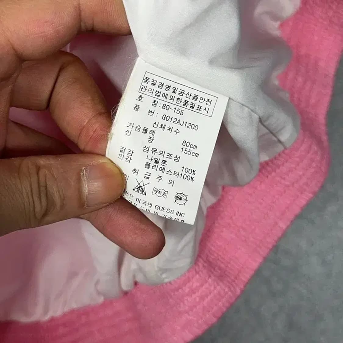 게스 진 핑크 바람막이 L 상품이미지5