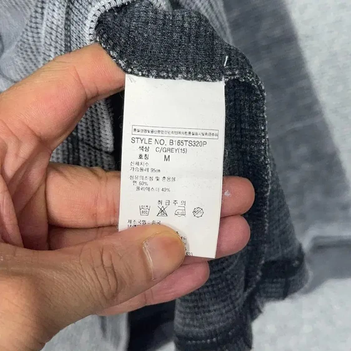 버커루 빈티지 피그먼트 맨투맨 M 상품이미지5