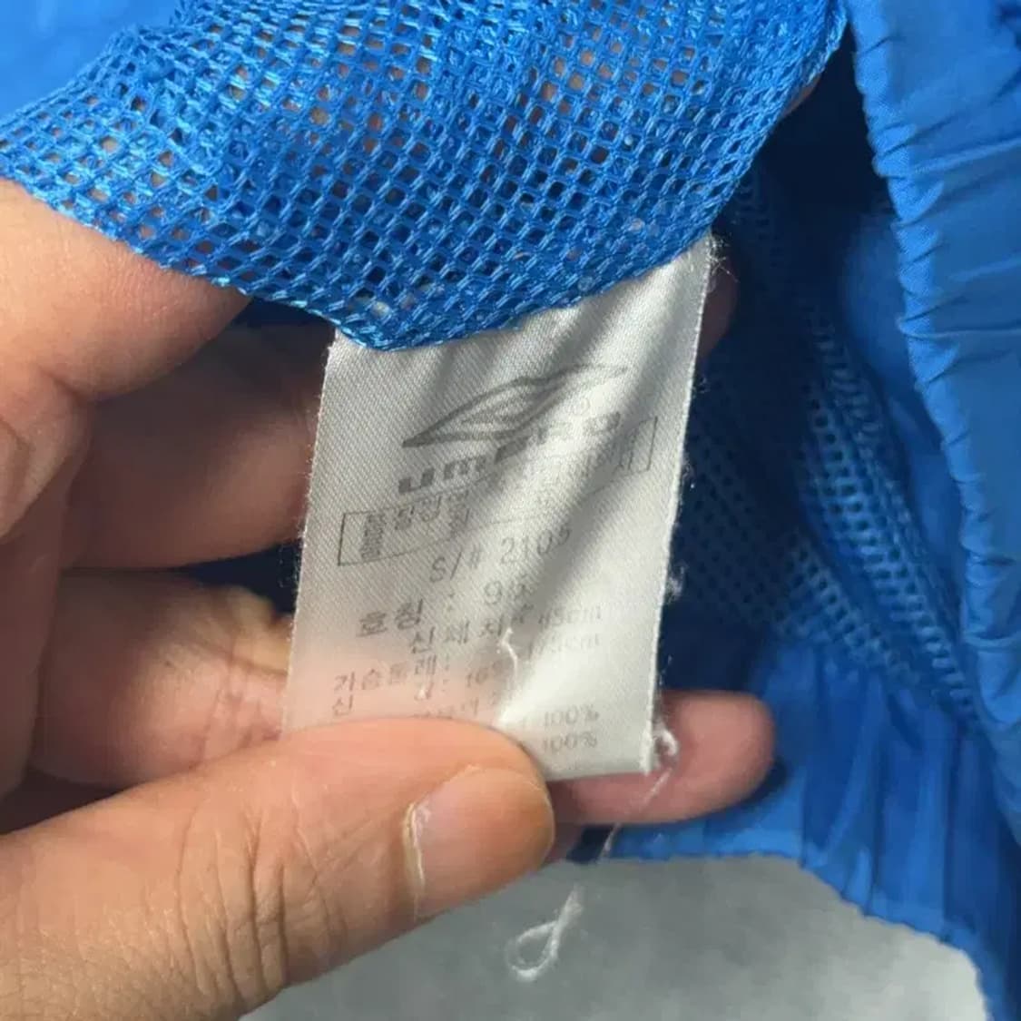 엄브로 블루 바람막이 L 상품이미지8