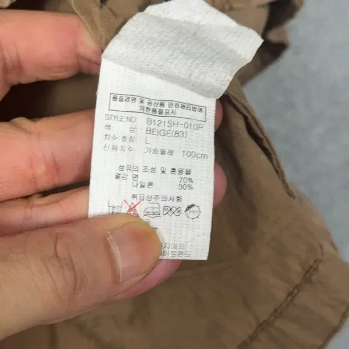 버커루 스펠로고 카멜 투포켓 셔츠 자켓 L 상품이미지6