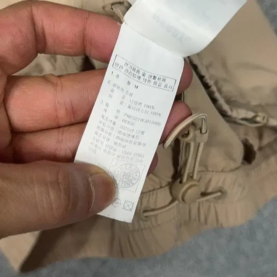 널디 된장 사이드라인 바람막이 M 상품이미지7