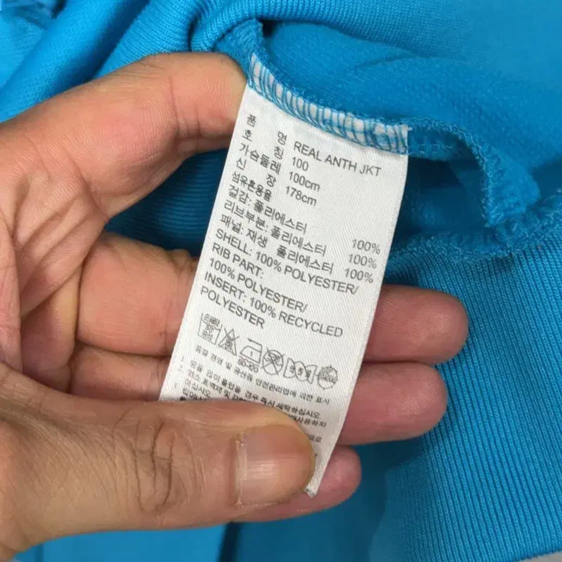 아디다스 레알마드리드 트랙탑 집업 져지 100 상품이미지6