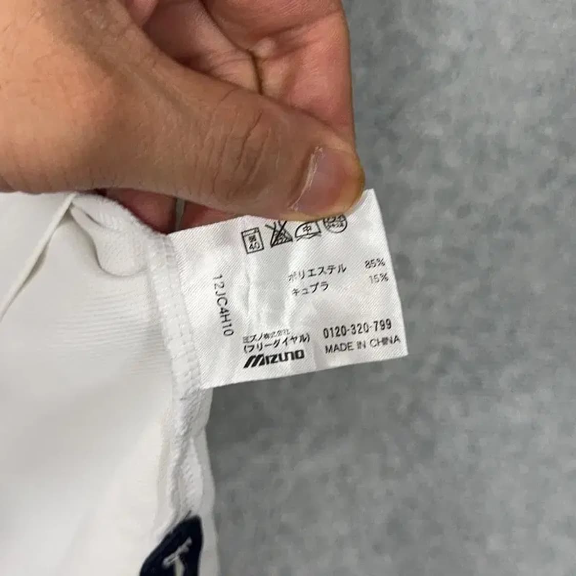 미즈노 프린팅 화이트 반팔 카라티 M 상품이미지7