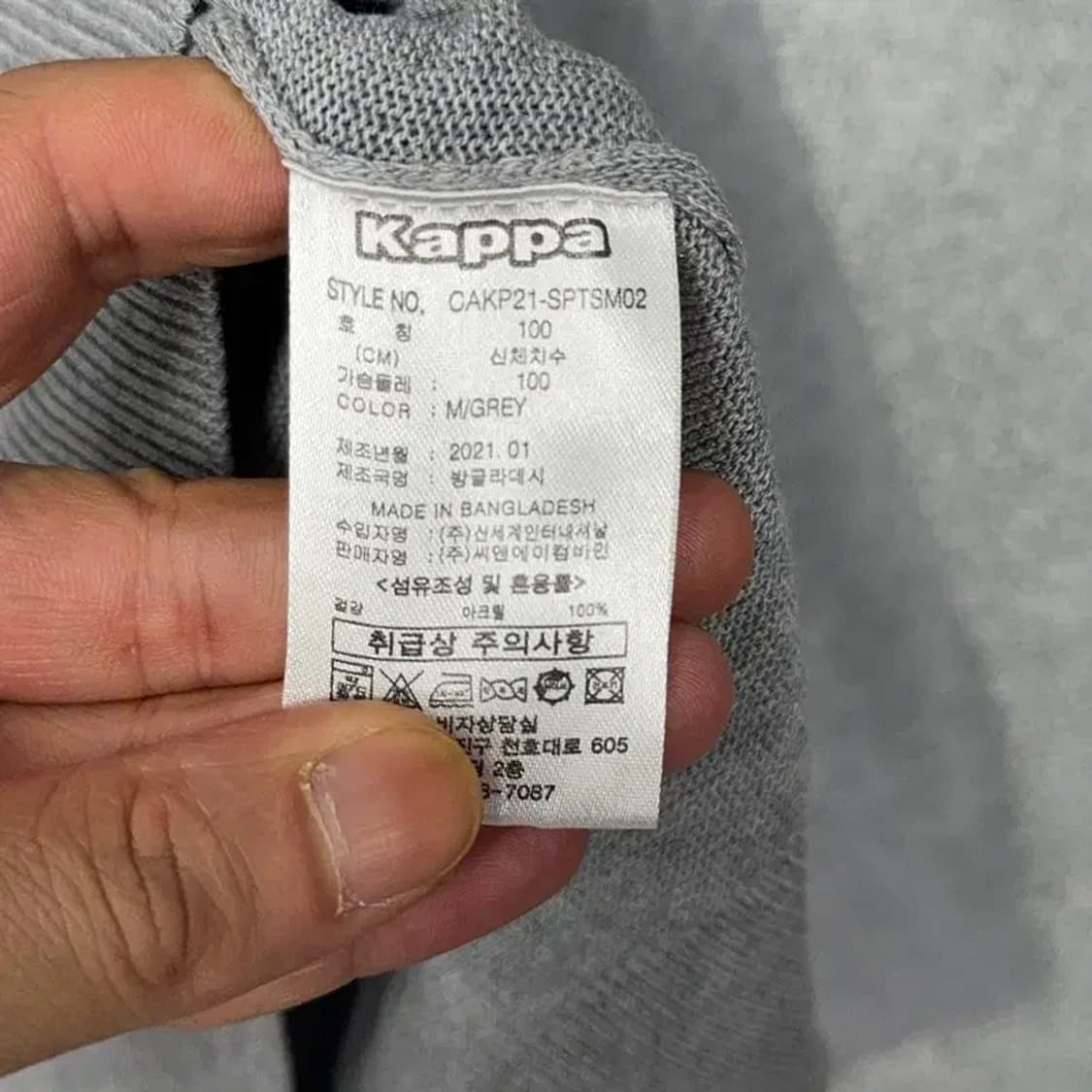 카파 빈티지 로고 그레이 니트 L 상품이미지5