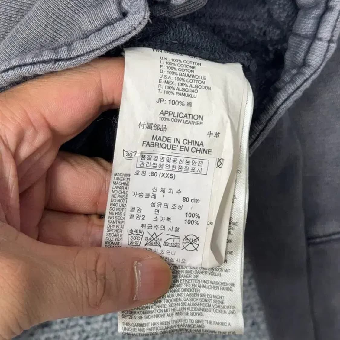 디젤 Y2K 빈티지 워싱 코튼 라이더 자켓 XXS 상품이미지8