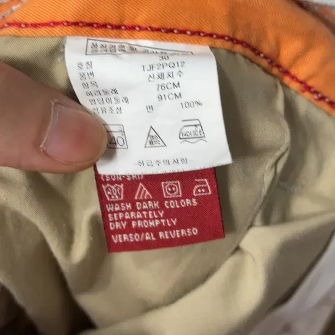 타미힐피거 스티치 버뮤다 카고 팬츠 30 상품이미지8