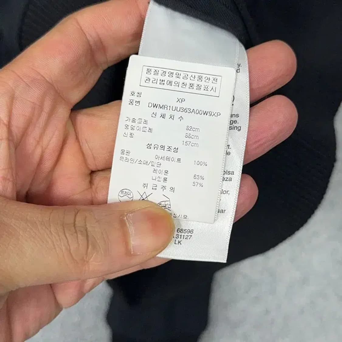 DKNY 레이온 니트 집업 XS 상품이미지6