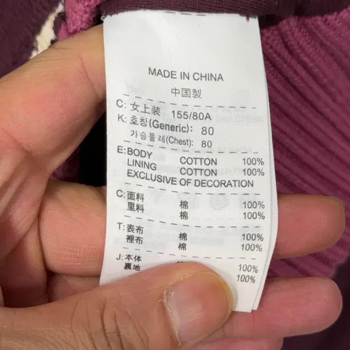 [새상품]나이키 Y2K 레트로 코튼 블루종 자켓 S 상품이미지10