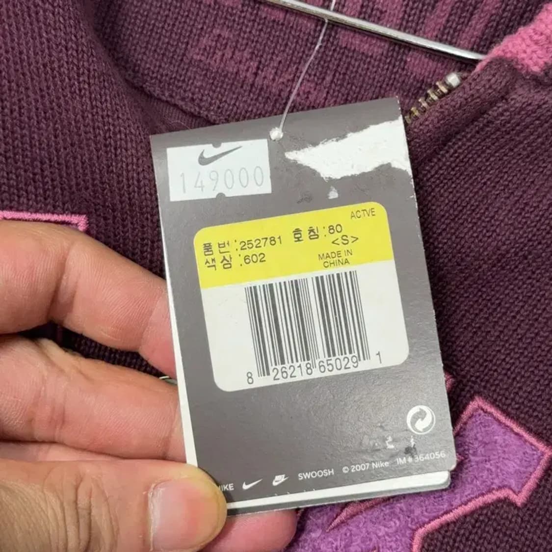 [새상품]나이키 Y2K 레트로 코튼 블루종 자켓 S 상품이미지9