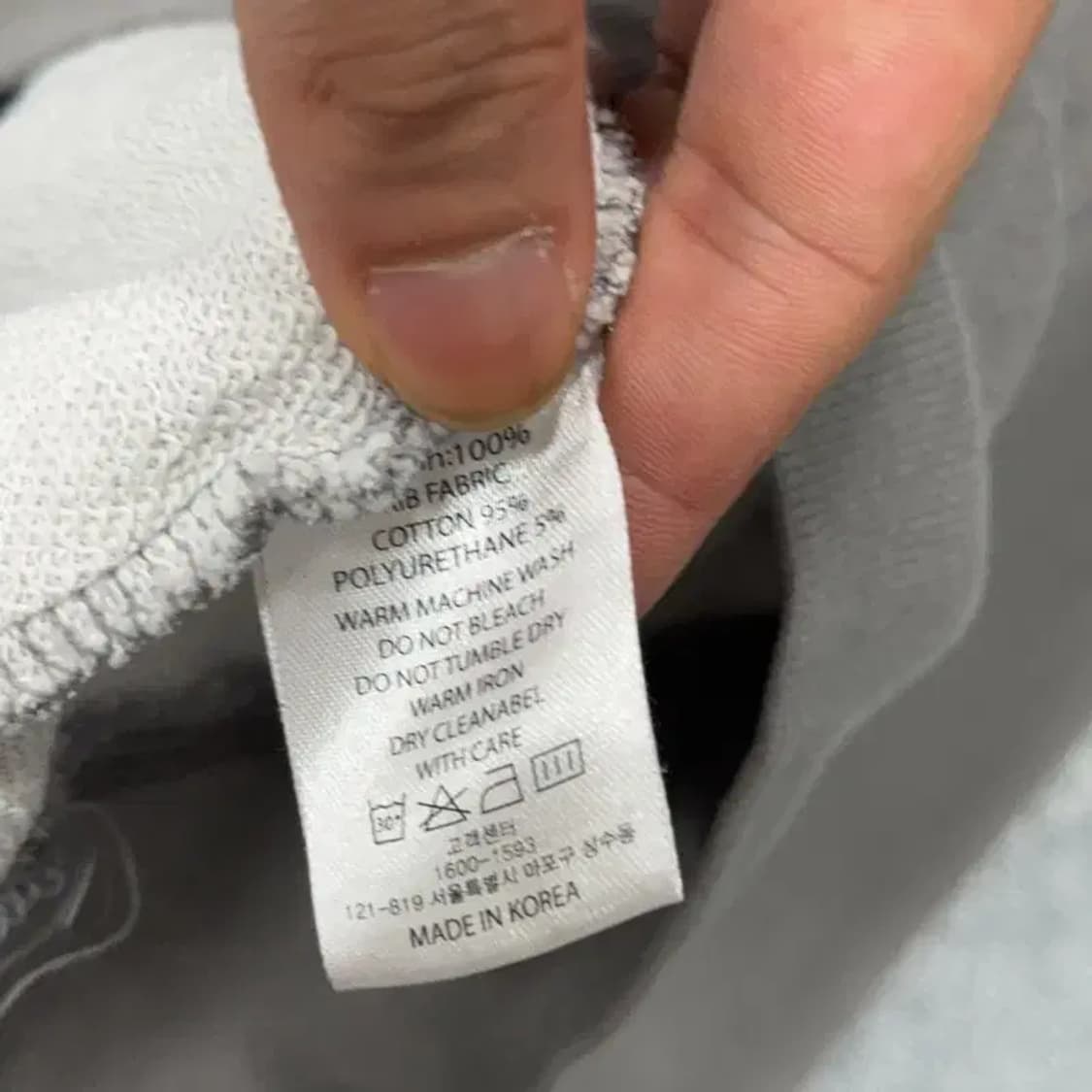 아임 낫 어 휴먼비잉 빈티지 패치 오버핏 맨투맨 L 상품이미지6