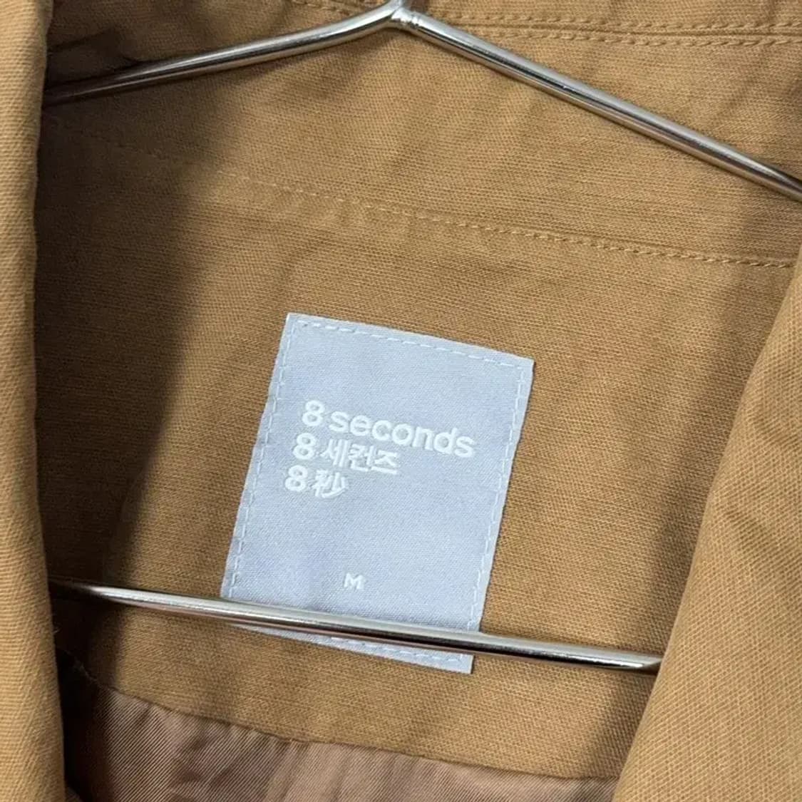 에잇세컨즈 크롭 오버핏 트러커 자켓 M 상품이미지3