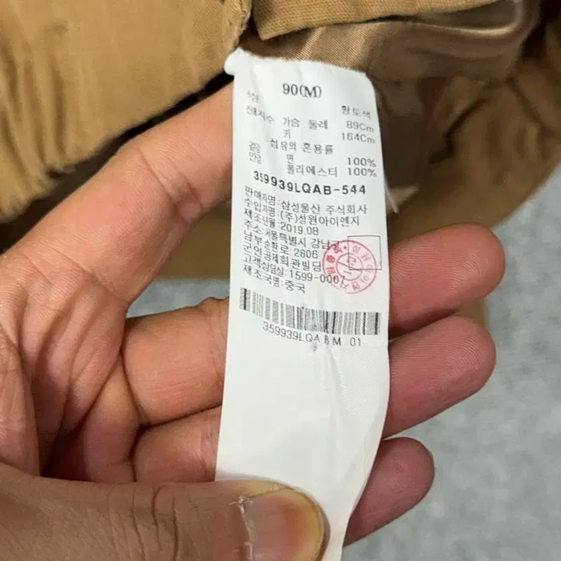 에잇세컨즈 크롭 오버핏 트러커 자켓 M 상품이미지4