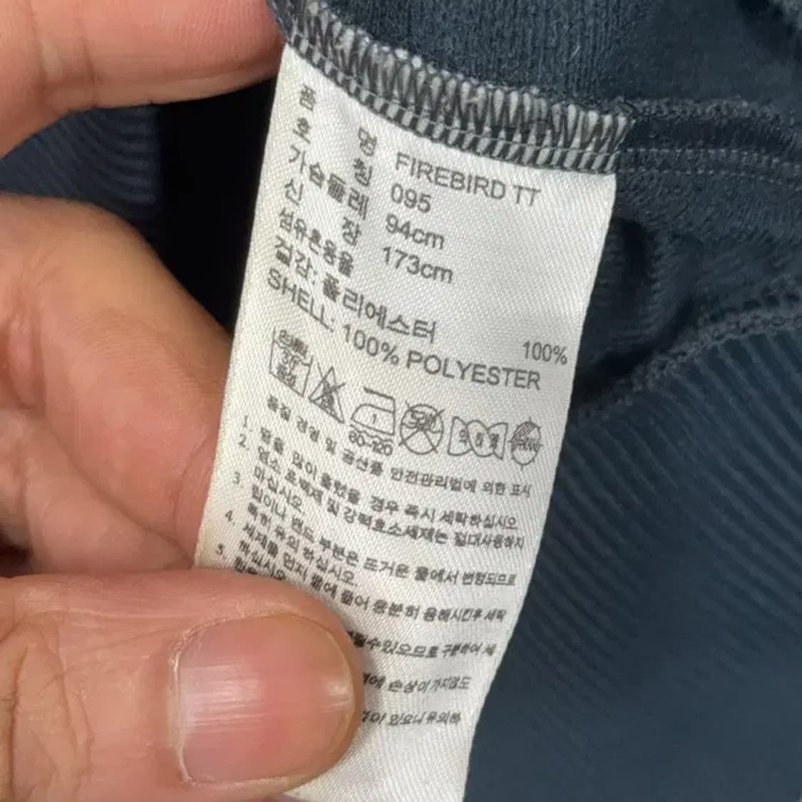 아디다스 파이어버드 회핑 트랙탑 저지 95 상품이미지6