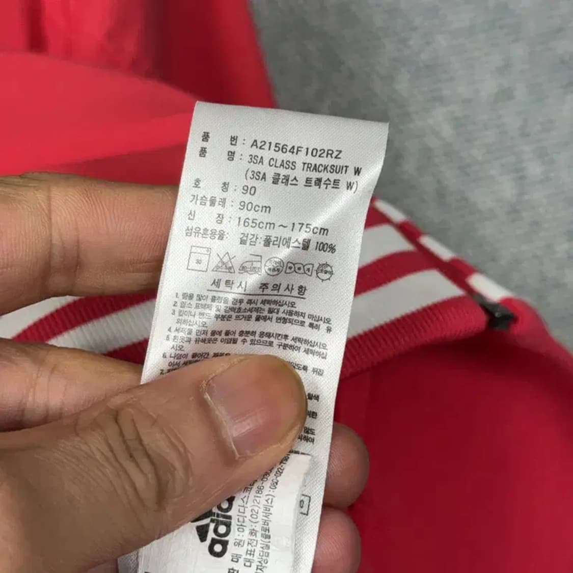 아디다스 단가라 트랙탑 셋업 80 상품이미지9