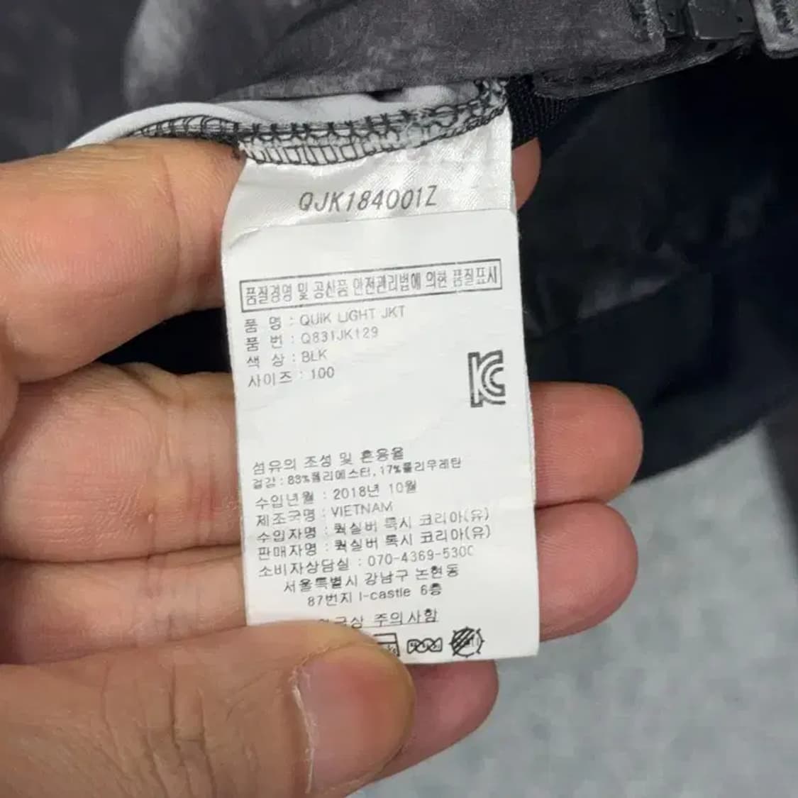 퀵실버 빈티지 패턴 후드 바람막이 자켓 L 상품이미지4