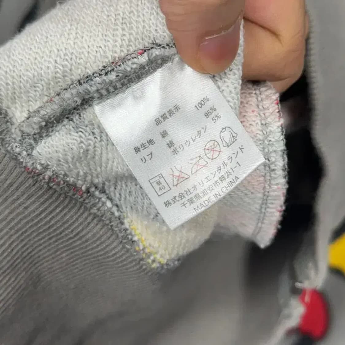 디즈니 멀티프린팅 빈티지 후드집업 S 상품이미지4