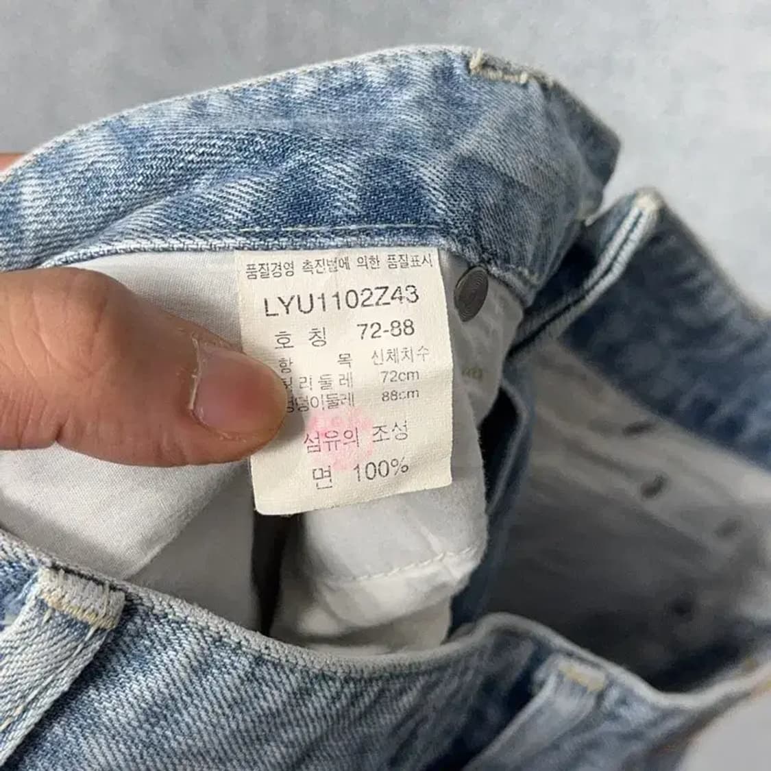 리 LEE 캐주얼 연청 데님팬츠 28-29 상품이미지8