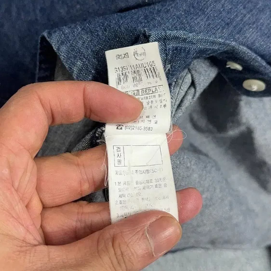 스포츠 리플레이 백프린팅 올드스쿨 데님셔츠 105 상품이미지7