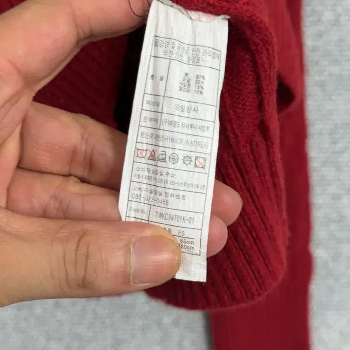 티니위니 로고 레드 케이블 꽈배기 니트 S 상품이미지7