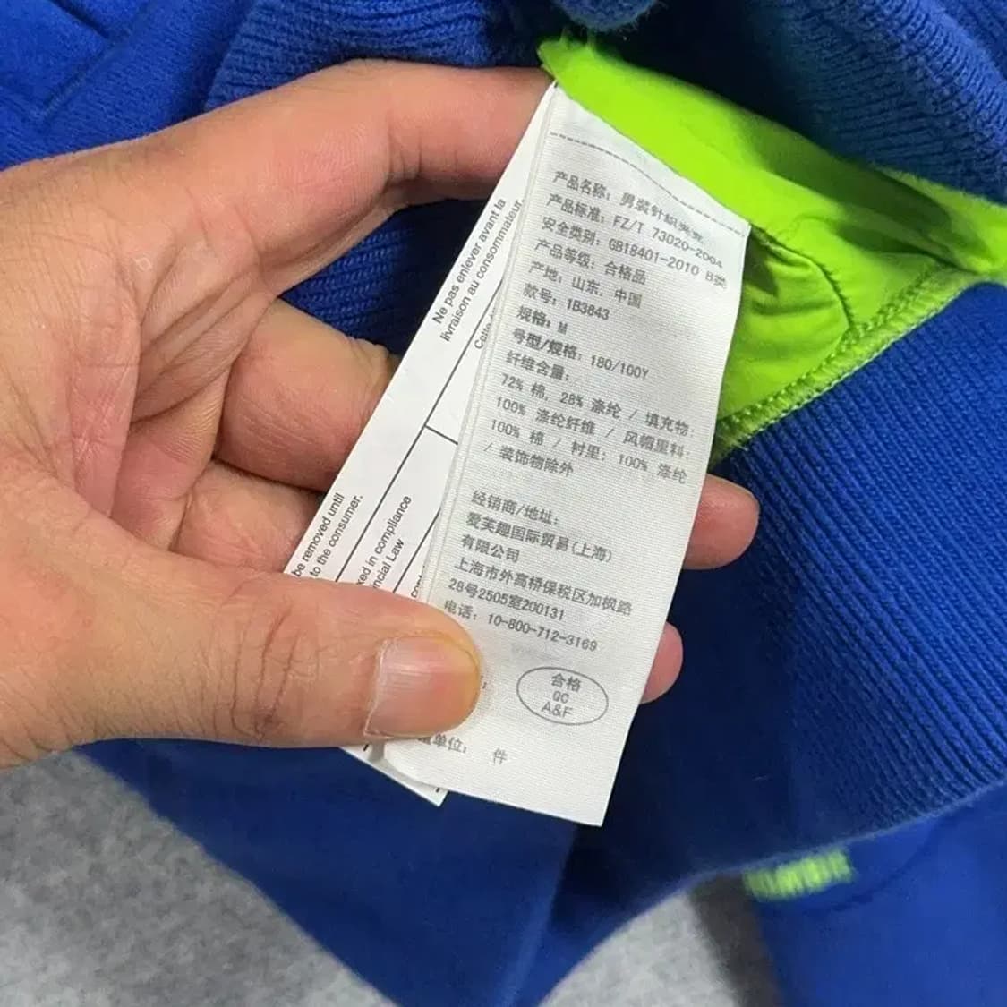 아베크롬비 형광로고 블루 후드집업 M 상품이미지8