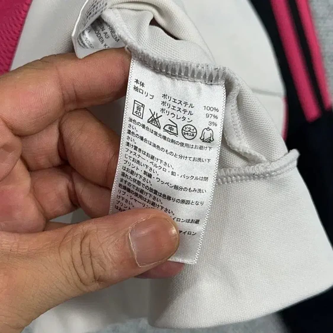 아디다스 흰검핑 로고 삼선 트랙탑 저지 M 상품이미지5