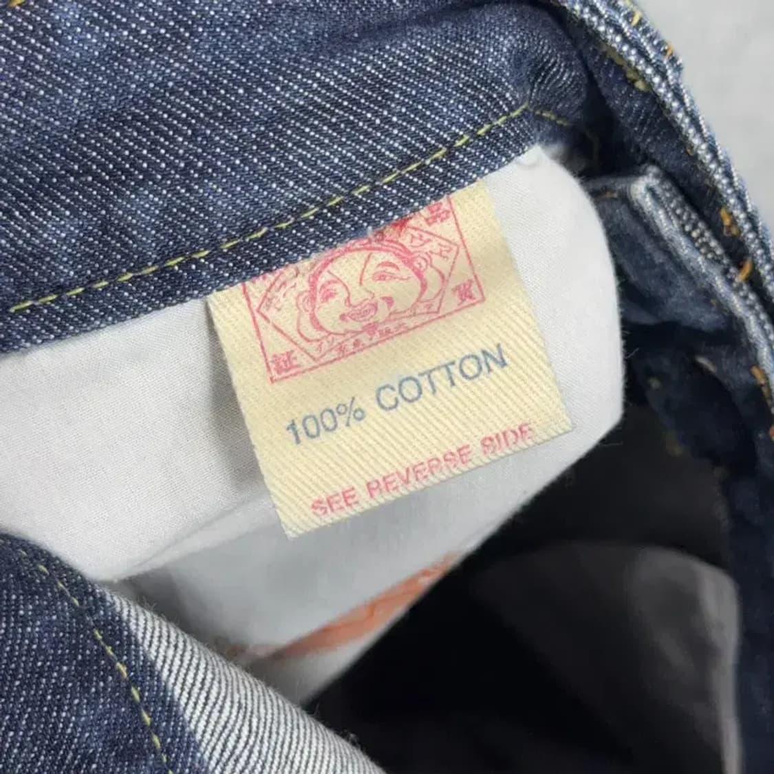 에비수 재팬 부츠 와이드 데님팬츠 26 상품이미지5