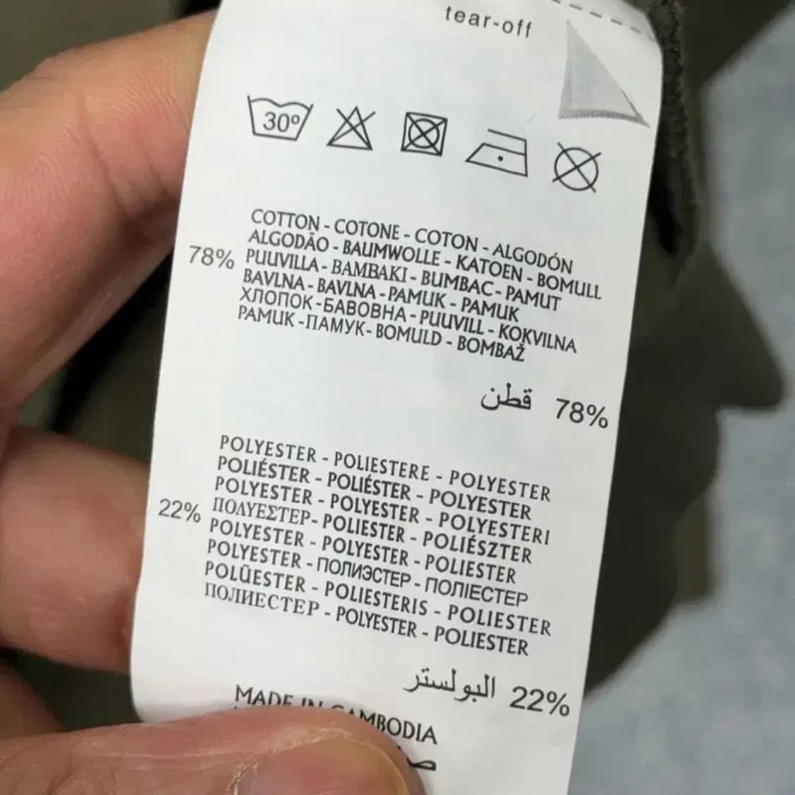 챔피온 도트 카키 맨투맨 XS 상품이미지5