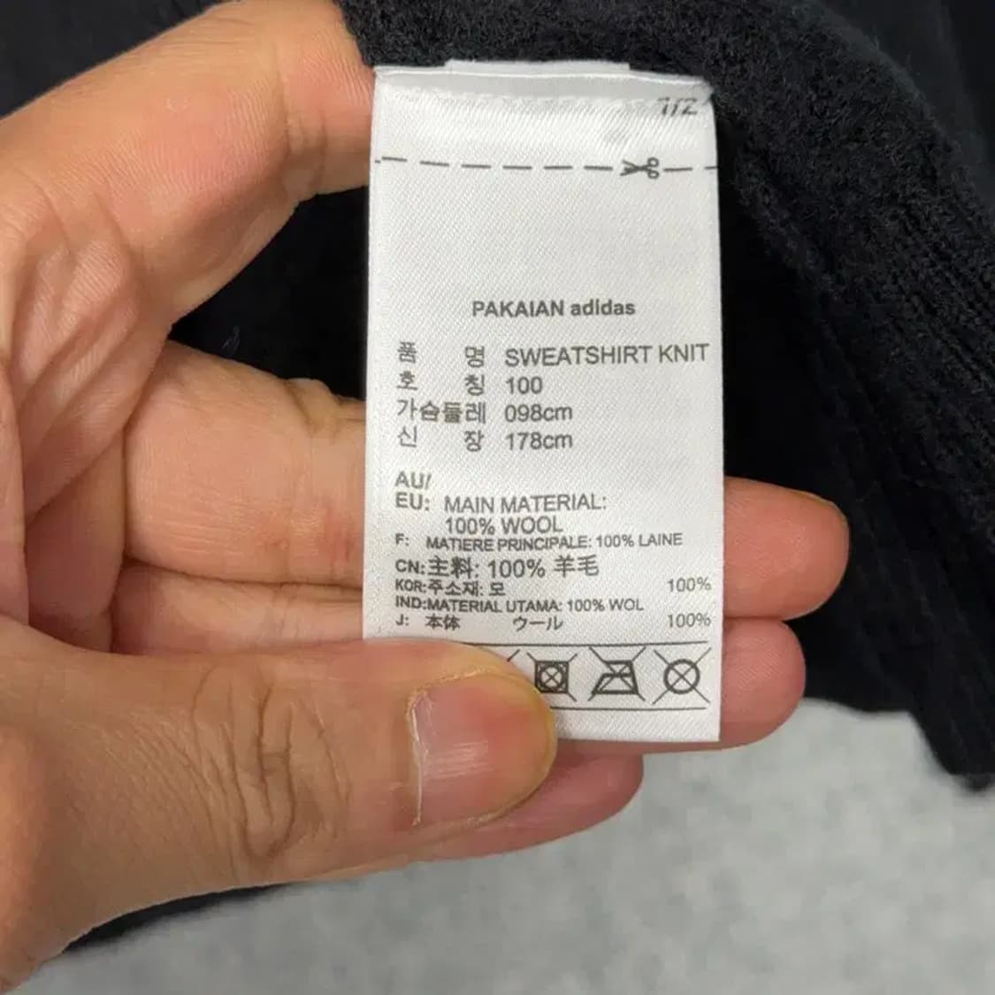 아디다스 빅로고 스웨터 울 니트 L 상품이미지5