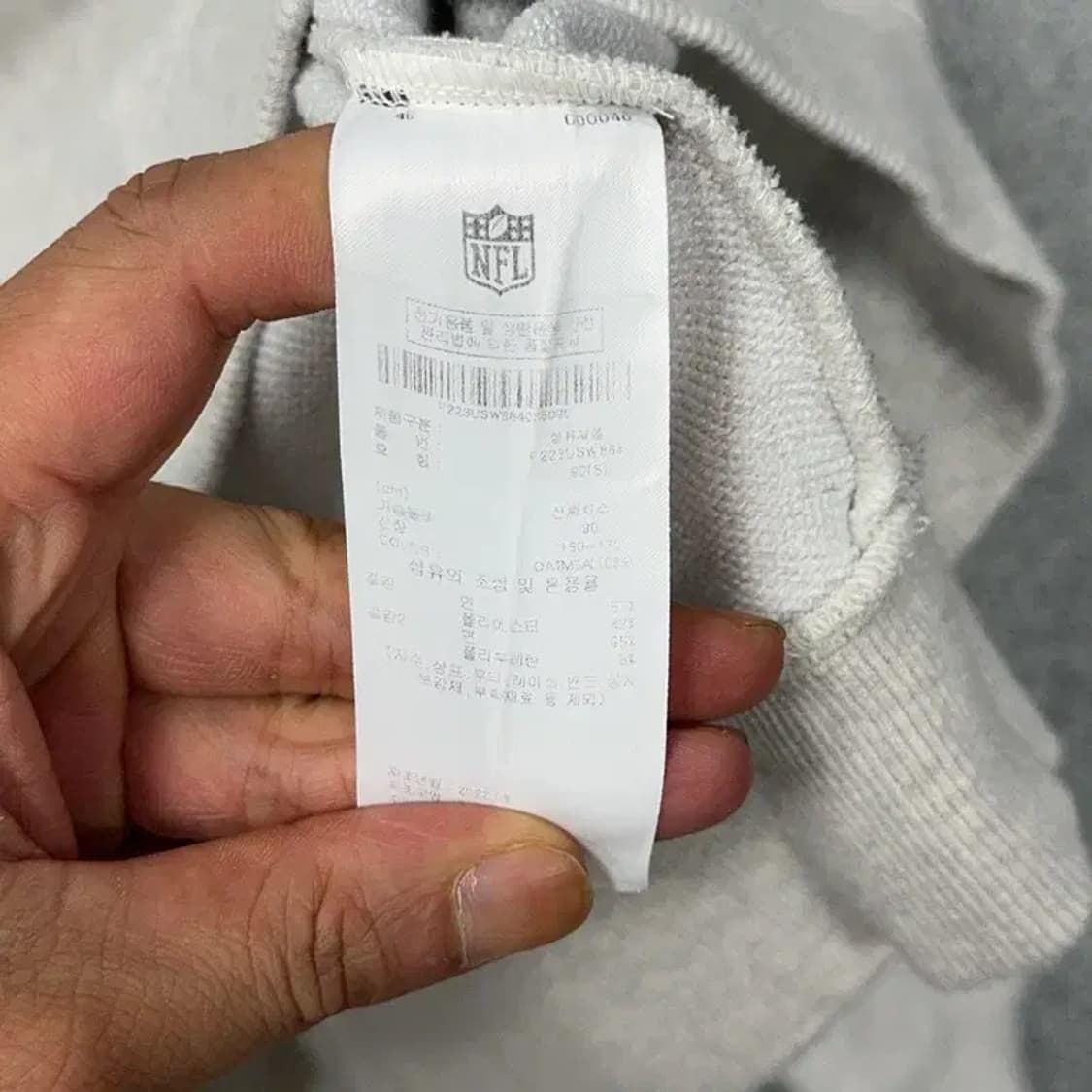 NFL 스펠로고 스웻셔츠 맨투맨 S 상품이미지8