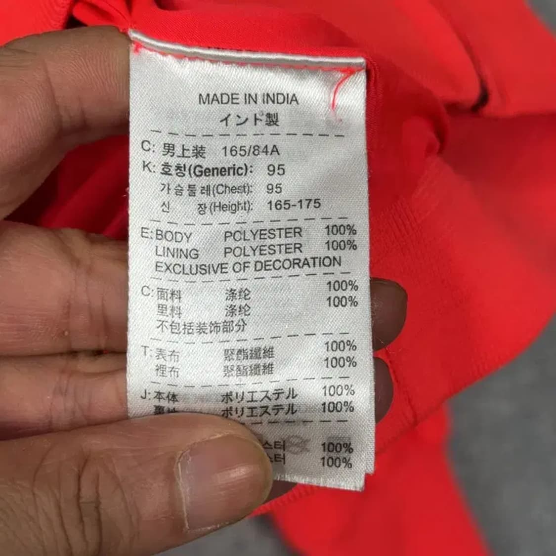 나이키 바르셀로나 코랄 트랙탑 집업 저지 S 상품이미지8