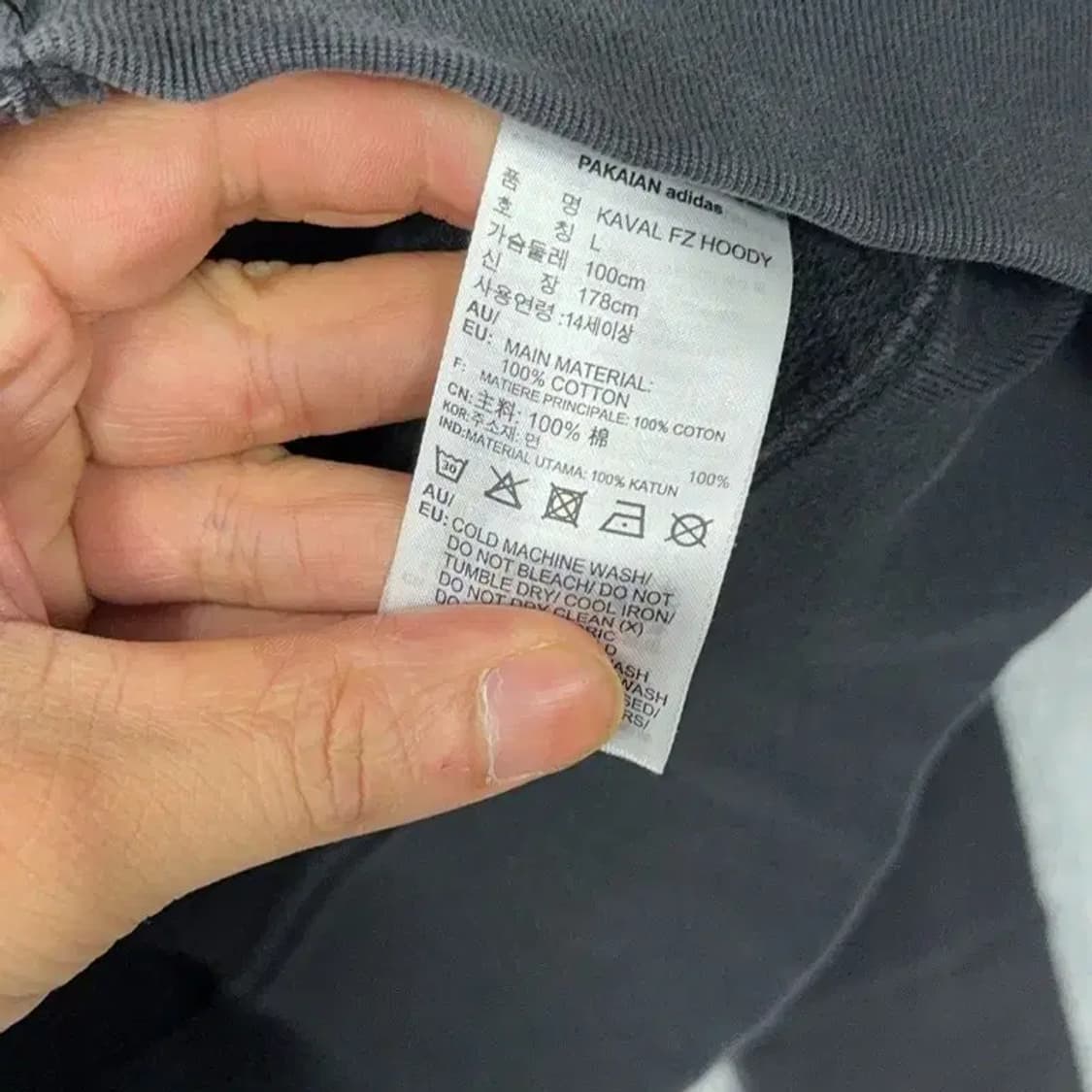 아디다스 로고 블랙 후드집업 L 상품이미지6